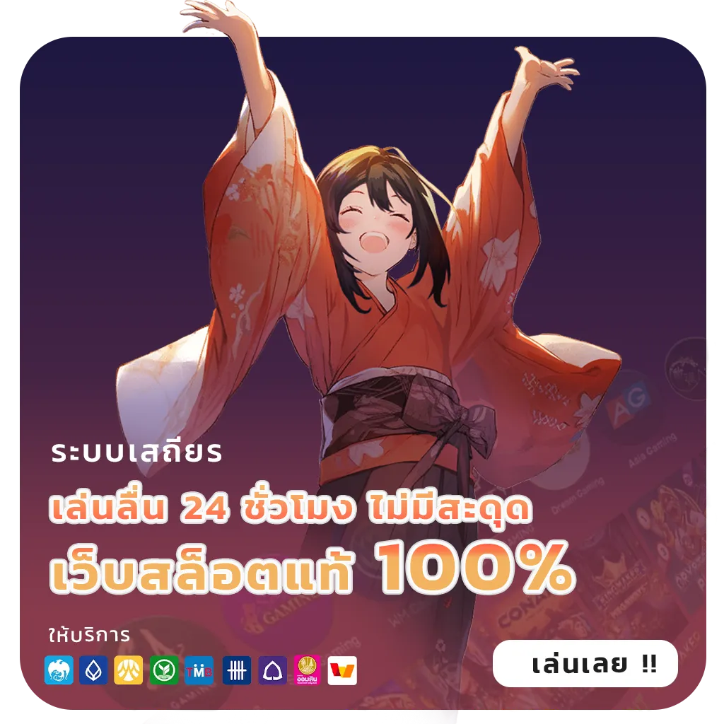 มาลอง168