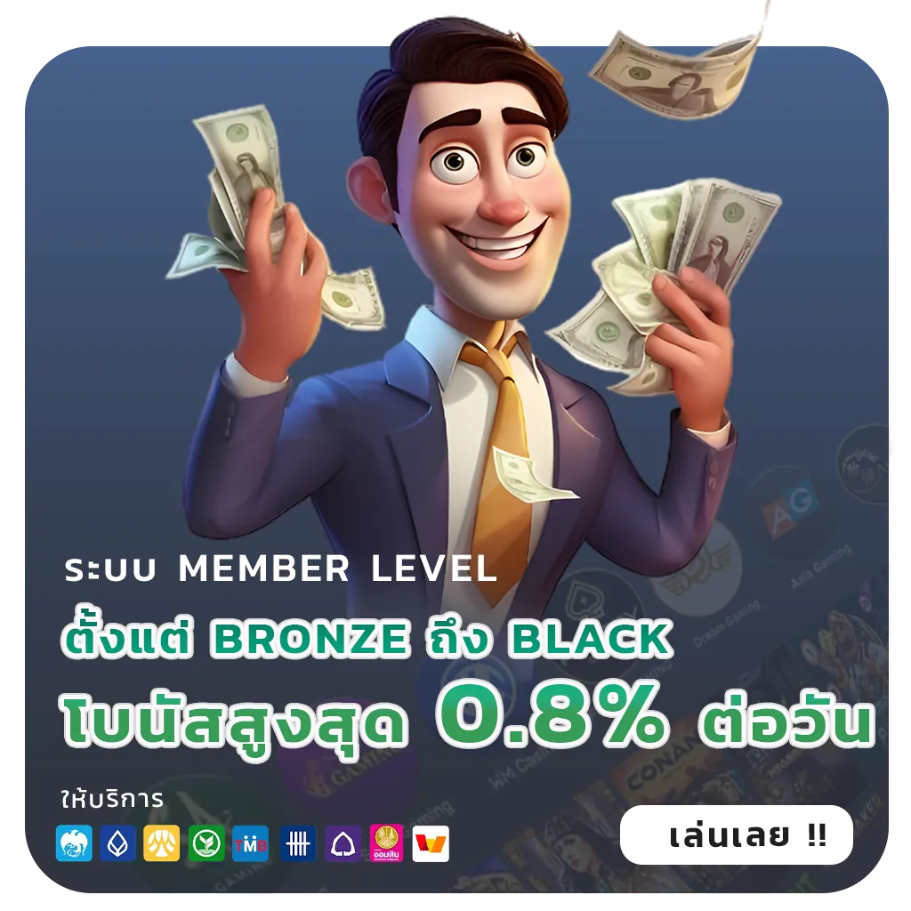malong168 เว็บตรง